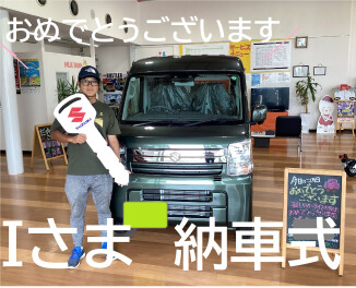 八女日記　「カーキでかっこいいです！エブリィバン納車式」おめでとうございます
